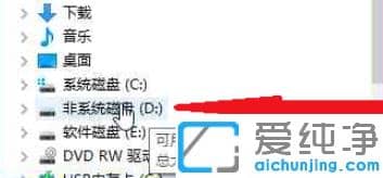 图解win10纯净版安装驱动精灵离线版