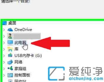 图解win10纯净版安装驱动精灵离线版