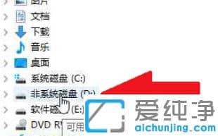 图解win10纯净版安装驱动精灵离线版
