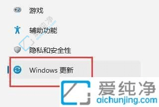 win11恢复出厂设置在哪里-win11怎么恢复出厂设置
