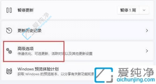 win11恢复出厂设置在哪里-win11怎么恢复出厂设置