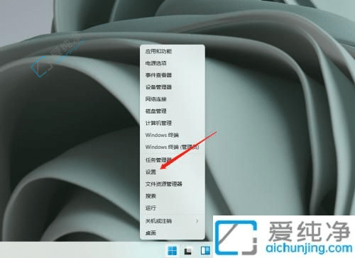 win11系统共享打印机怎么设置-win11系统如何设置打印机共享