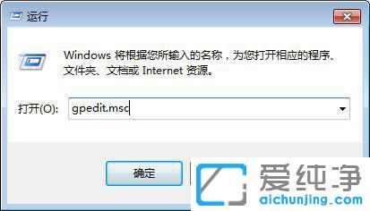 如何正确关闭win7屏保的方法