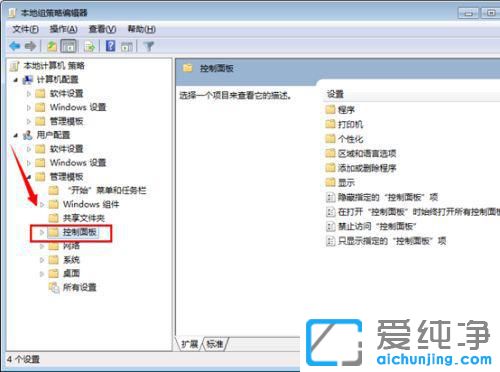 如何正确关闭win7屏保的方法