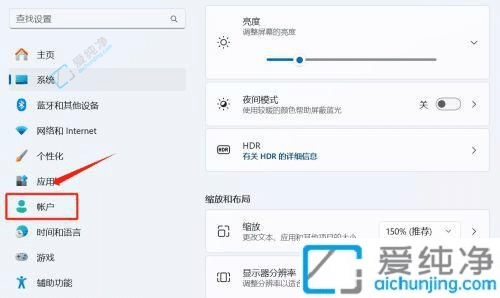 win11怎样关闭登录密码-Win11系统取消密码登录的方法
