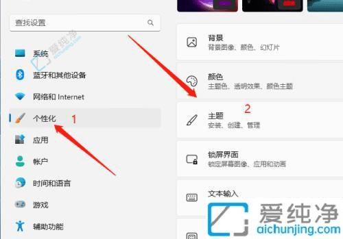 win11怎么关闭开机声音-win11系统声音怎么关