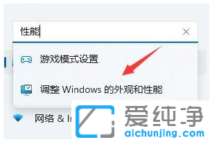 win7升级到win11系统会不会变卡？