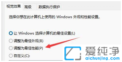 win7升级到win11系统会不会变卡？