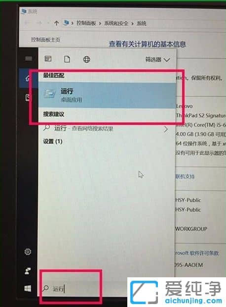 win10家庭版怎么创建新用户？
