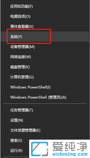 win10双系统怎么设置默认启动？