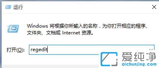 win10怎么把照片查看器设置为默认？