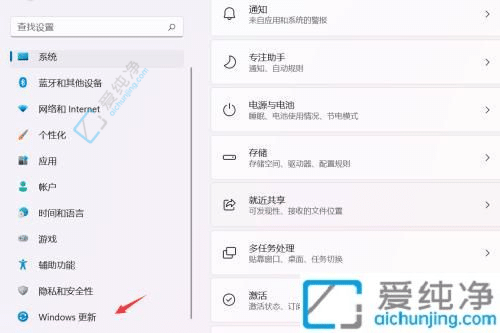 win11启用或关闭windows功能在哪里-WIN11系统如何启用或关闭Windows功能