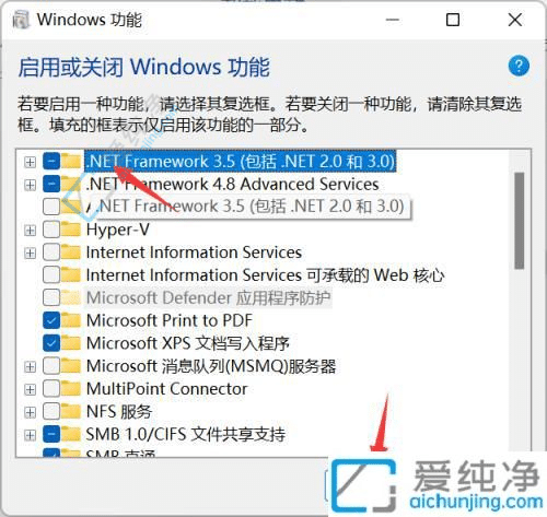 win11启用或关闭windows功能在哪里-WIN11系统如何启用或关闭Windows功能