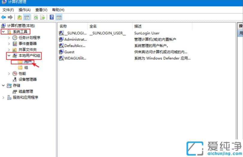win10纯净版设置文件共享怎么弄