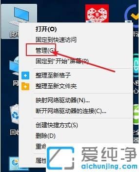 win10纯净版设置文件共享怎么弄