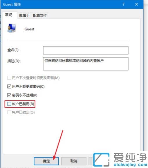 win10纯净版设置文件共享怎么弄