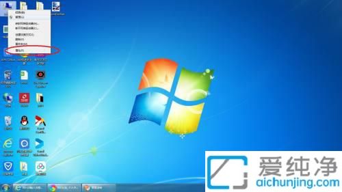 win7如何设置虚拟内存更流畅_虚拟内存怎么设置合理