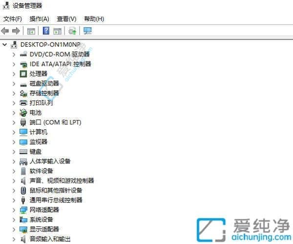 win11设备管理器怎么打开-win11设备管理器打开方法