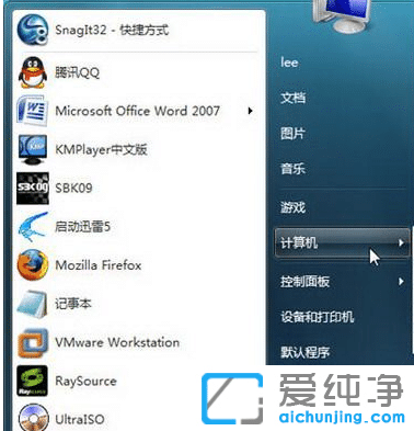 win7电脑怎么进入安全模式？