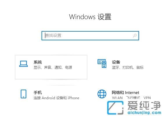 win10纯净版给c盘瘦身解决系统空间不足