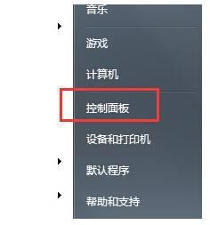 怎么设置win7电脑开机音乐？win7怎么更改开机音乐