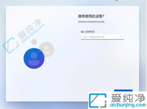 安装win11系统怎么跳过联网界面-win11安装怎么跳过网络连接