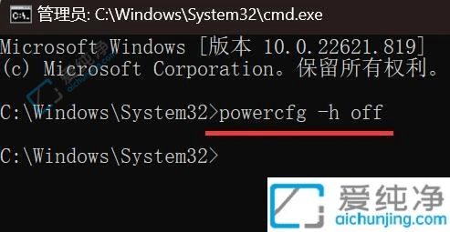 win11系统休眠文件如何删除-win11怎么把休眠文件删除