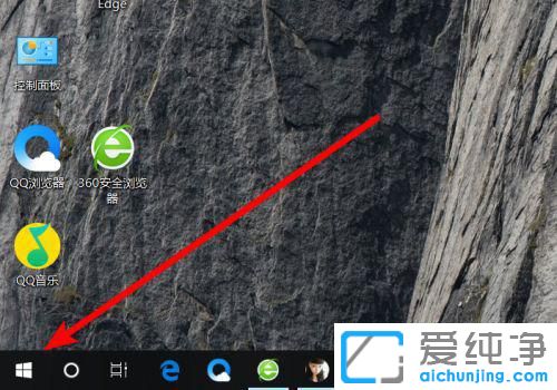 如何调节win10电脑屏幕亮度？