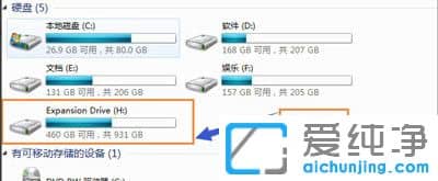 Win7系统移动磁盘无法格式化也打不开怎么办？