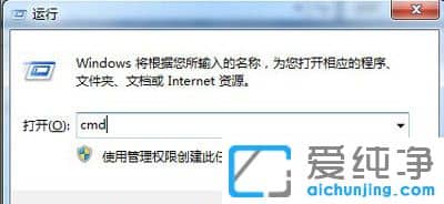 Win7系统移动磁盘无法格式化也打不开怎么办？