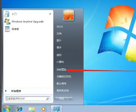 win7系统还原在哪里打开_win7系统自带还原系统怎么开启