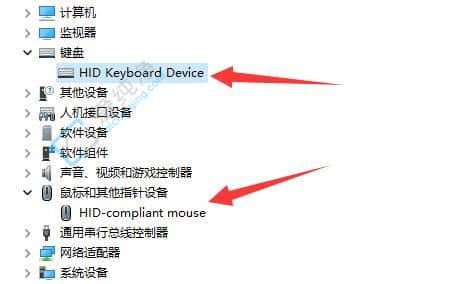 win11息屏后无法唤醒怎么办-win11电脑休眠后无法唤醒解决方法