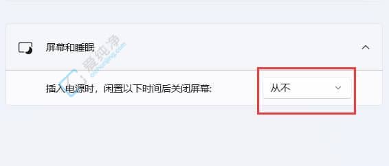 win11息屏后无法唤醒怎么办-win11电脑休眠后无法唤醒解决方法