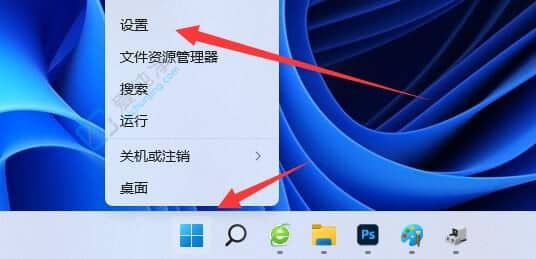 win11息屏后无法唤醒怎么办-win11电脑休眠后无法唤醒解决方法
