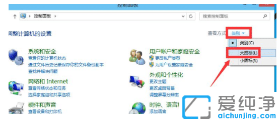 详细介绍win10纯净版怎么启用管理员账户