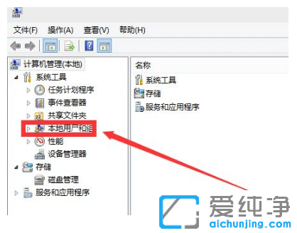 详细介绍win10纯净版怎么启用管理员账户