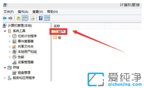 详细介绍win10纯净版怎么启用管理员账户