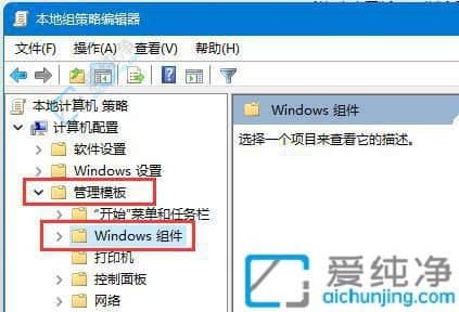 如何关闭Win11系统的自动更新？解决频繁更新带来的困扰