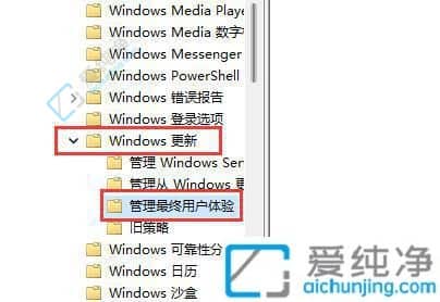 如何关闭Win11系统的自动更新？解决频繁更新带来的困扰