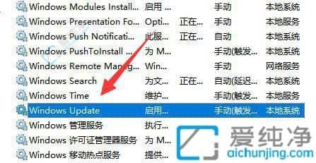 如何关闭Win11系统的自动更新？解决频繁更新带来的困扰