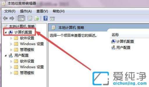 win7设备安装被策略阻止怎么办？