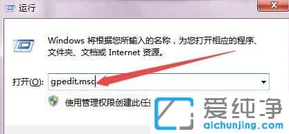 win7设备安装被策略阻止怎么办？