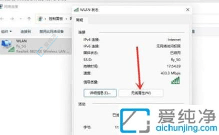win11怎么看无线密码-win11怎么查看已连接的wifi密码