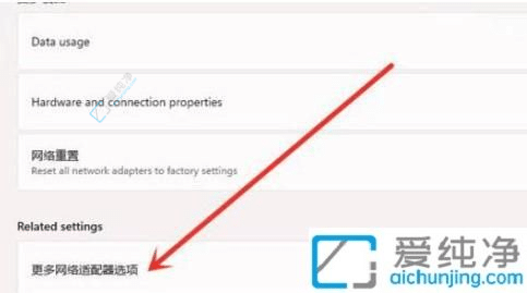 win11怎么看无线密码-win11怎么查看已连接的wifi密码