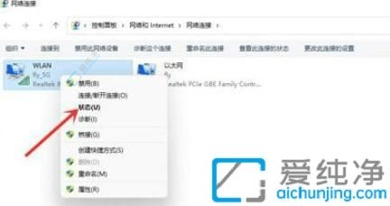 win11怎么看无线密码-win11怎么查看已连接的wifi密码