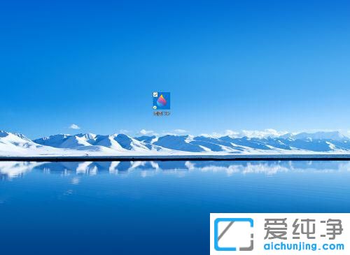 win10自带的3d画图怎么使用?