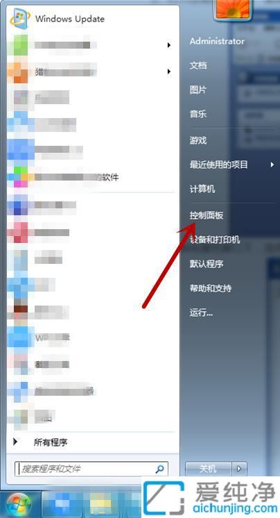 Win7系统如何删除pagefile.sys文件_c盘里pagefile.sys可以删除吗