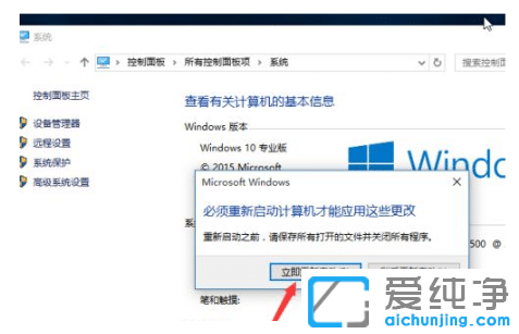 win10纯净版工作组加入更改怎么操作