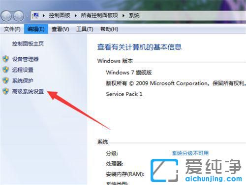 win7虚拟内存最大设置多少