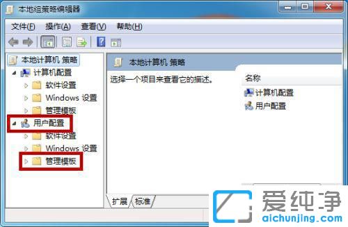 win7怎么禁用驱动强制数字签名？